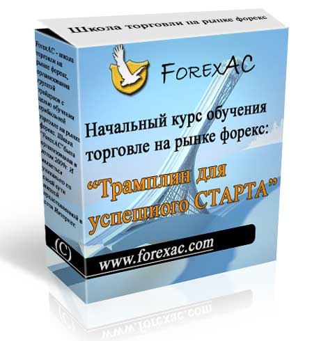 forex combo system v3